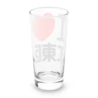 I LOVE SHOPのI LOVE 江東区 Long Sized Water Glass :back