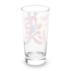 The Cat who.... suzuriの漢 Long Sized Water Glass :back