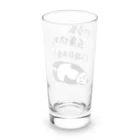 ミナミコアリクイ【のの】のやる気 入荷日未定【パンダ】 Long Sized Water Glass :back