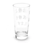 つ津Tsuの介護 延命治療より緩和医療 意思表示 Long Sized Water Glass :back