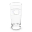 Rail Square の方向幕【普通】白地 Long Sized Water Glass :back