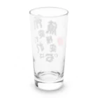 本職釣人工房の所変われば魚種変わる Long Sized Water Glass :back