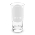 悲しさᴷᵃⁿᵃˢʰⁱˢᵃの闇タピオカ（黒丸） Long Sized Water Glass :back