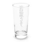 雁花工房（寄付アイテム販売中です）の歯磨きします！ Long Sized Water Glass :back