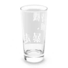 風俗のフチ子さんの待機嬢、暴走 Long Sized Water Glass :back