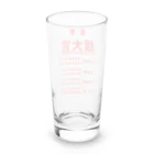 ユメデマデの超大吉 Long Sized Water Glass :back