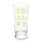 G-HERRINGの高圧ガス　接近注意 危険！ Long Sized Water Glass :back