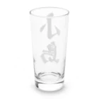 着る文字屋の小島 Long Sized Water Glass :back