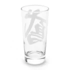 着る文字屋の鳶 Long Sized Water Glass :back