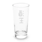 ま〜ま〜ショップの酒王 Long Sized Water Glass :back