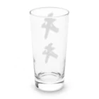 着る文字屋のキキ Long Sized Water Glass :back