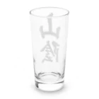 着る文字屋の山陰 （地名） Long Sized Water Glass :back