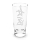 着る文字屋の女医 Long Sized Water Glass :back