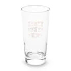 タマちゃんのいろいろなワンコ Long Sized Water Glass :back