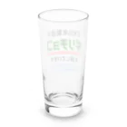 kazu_gの令和6年製の義理チョコを探しています！（淡色用） Long Sized Water Glass :back