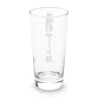 着る文字屋の造形アート部 Long Sized Water Glass :back