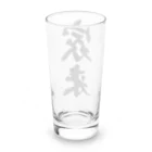 着る文字屋の家来 Long Sized Water Glass :back