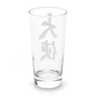 着る文字屋の大使 Long Sized Water Glass :back