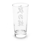 着る文字屋の夜の蝶 Long Sized Water Glass :back