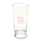 自由な車中泊の自由な車中泊グッズ Long Sized Water Glass :back