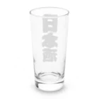 お絵かき屋さんの「日本酒」の赤ちょうちんの文字 Long Sized Water Glass :back