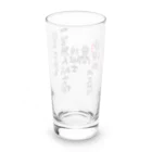 小佐々塾の一等無人航空機操縦士（文字黒）目視内限定解除 Long Sized Water Glass :back