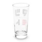 noririnoのマツモト ネームグッツ Long Sized Water Glass :back