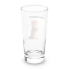 koumeiのおねがいネコちゃん💕 Long Sized Water Glass :back