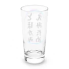 Crapuraのとほかみえみため Long Sized Water Glass :back