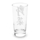 着る文字屋の野菜 Long Sized Water Glass :back