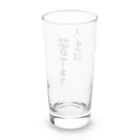 べアールくんとなかまたちの人生は苦である Long Sized Water Glass :back