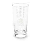 おもしろ書道Tシャツ専門店『てんくり』のこう見えて 一生懸命 生きてます。 Long Sized Water Glass :back