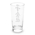 着る文字屋の子会社 Long Sized Water Glass :back