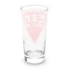 牛川 暗のグッズショップのだまれ（道路標識） Long Sized Water Glass :back