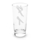 着る文字屋のタイ Long Sized Water Glass :back