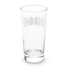 戯れ言やの週休6日 Long Sized Water Glass :back