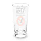 SHRIMPのおみせのピロリ防疫 Long Sized Water Glass :back