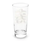 DESTROY MEの寿 Long Sized Water Glass :back