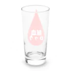 献血ロックの献血ロックしずく Long Sized Water Glass :back