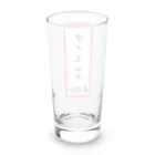 脂身通信Ｚの焼肉♪メニュー♪オイキムチ♪2202 Long Sized Water Glass :back