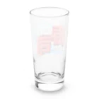 DESTROY MEの回転寿司🍣 Long Sized Water Glass :back