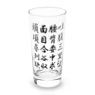 tktluresの経穴ロンググラス Long Sized Water Glass :front