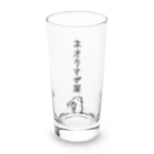 さくらいろのうさぎのネオうさぎ屋 Long Sized Water Glass :front