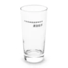 言わずもがなのお店のビールの黄金比率グラス Long Sized Water Glass :front