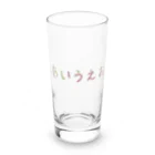 まっちゃのらくがきのひらがなコップ Long Sized Water Glass :front