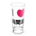 ハロー! オキナワのI 💗 鳩間島 Long Sized Water Glass :front