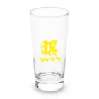 筆文字屋  照のシリーズ照 Long Sized Water Glass :front