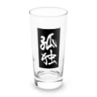 たまちゃん食堂の孤独 Long Sized Water Glass :front