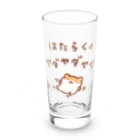 すやはむハウスの労働への抵抗 Long Sized Water Glass :front