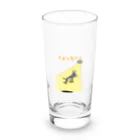 おバカなロバと仲間たちのおバカなロバはどこへ向かう Long Sized Water Glass :front